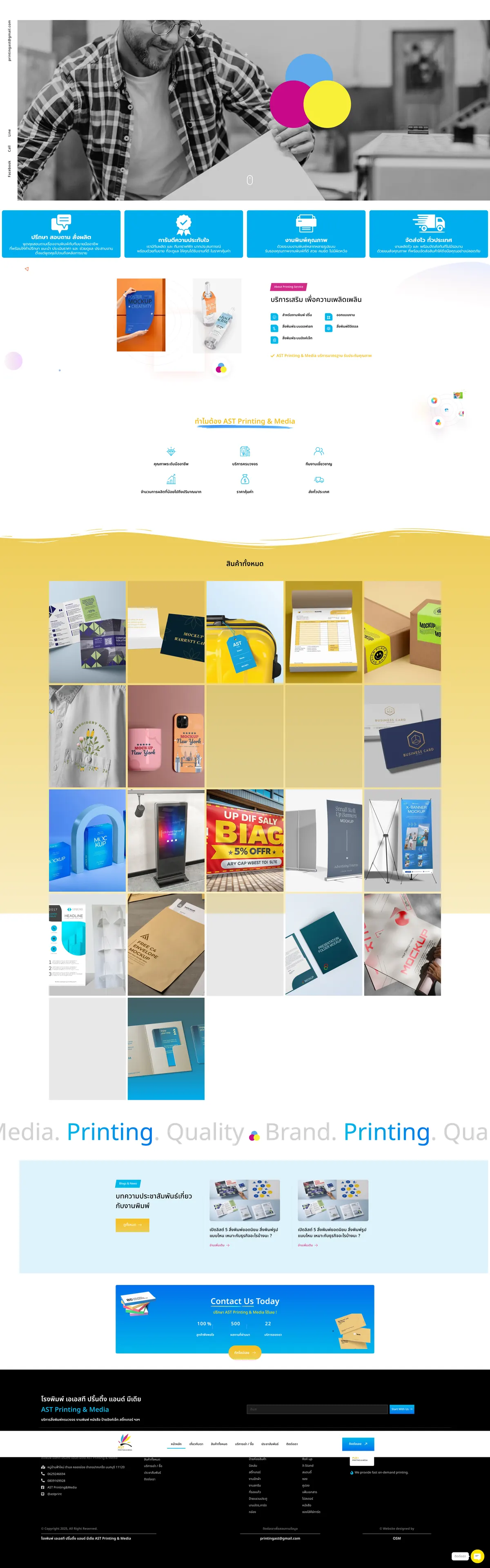 AST Printing website hero