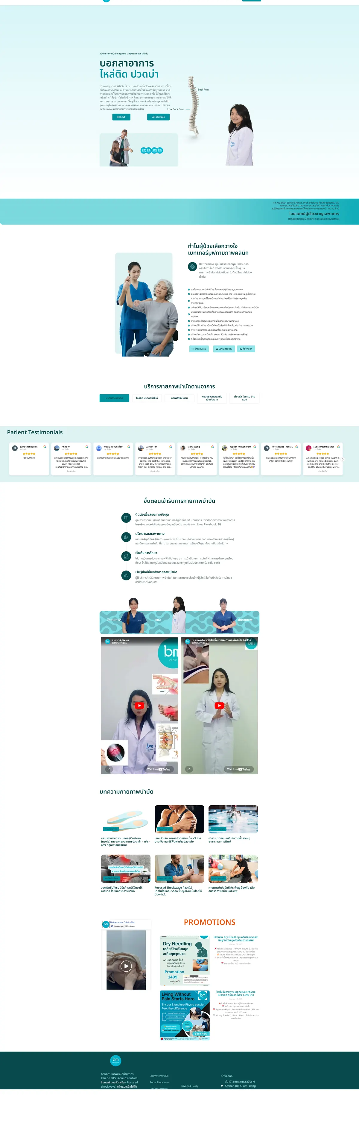 Bettermove Physiotherapy Clinic website hero